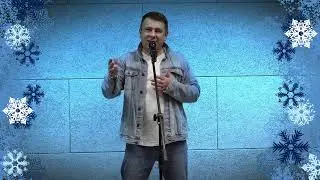 "Вечер холодной зимы" песню Сергея Кузнецова и Юрия Шатунова исполняет Андрей Котов