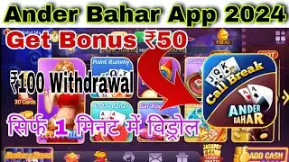 andar bahar game kaise khele | andar bahar card game tricks | andar bahar jua jitne ka tarika |