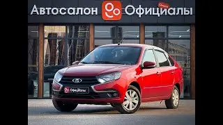 Lada (ВАЗ) Granta I Рестайлинг, 2019
