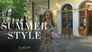 Summer style: образ №3
