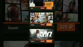 Стоит ли играть 