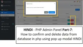 PHP Admin Panel Part-7: How to confirm and delete data from database in php using pop up modal HINDI