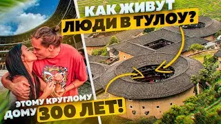 КИТАЙСКАЯ ДЕРЕВНЯ, КАК ТАМ  ЖИВУТ ЛЮДИ, АВТОДОМ #6