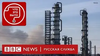 Зачем ВСУ атакуют российские НПЗ?