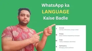 WhatsApp Me Bhasha Kaise Badle | How To Change WhatsApp Language | WhatsApp Ki Language Kaise Change