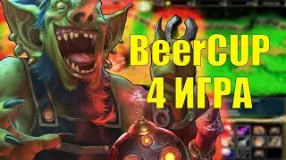 BeerCUP #1 ТУРНИР ПО SURVIVAL CHAOS REFORGED 4 ИГРА