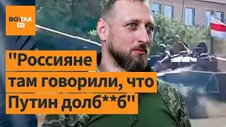 "Наш батальон входил в Курскую область самым первым", – командир отделения эвакуации 225-го ОШБ ВСУ