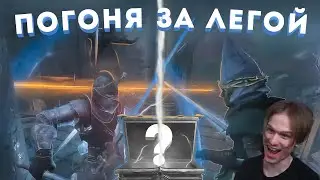 СМОГУ ЛИ Я ПРОЙТИ ИСПЫТАНИЕ ЧТО-БЫ ЗАЛУТАТЬ ЛЕГЕНДАРКУ? DUNGEONBRONE CLOTHO