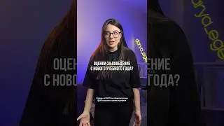ОЦЕНКИ ЗА ПОВЕДЕНИЕ / 