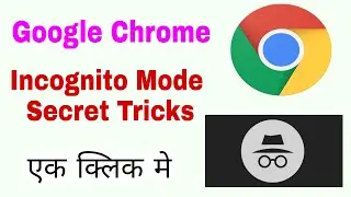 Create Google Chrome Incognito Mode Shortcut || Always Launch Chrome in Incognito