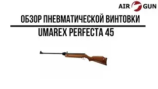 Пневматическая винтовка Umarex Perfecta 45