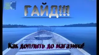 ГАЙД!!! Гайд на переплыв к магазину Теймо в Пероярви! - My Summer Car