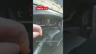 Проверяем пробег 