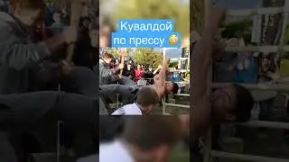 Кувалдой по прессу 😮