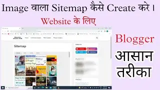 How to Create HTML Sitemap Page in Blogger || Image HTML Sitemap Page Kaise Create Kare