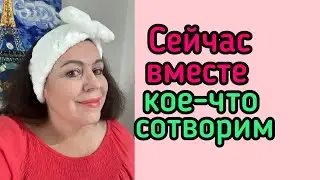 Про итоги продаж и ваши вопросы 😀