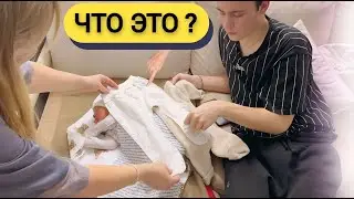 МЫ В ШОКЕ ! ПОДАРКИ НОВОРОЖДЕННОМУ от ГОСУДАРСТВА и РОДДОМА МАТЬ И ДИТЯ
