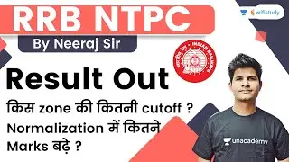 Railway NTPC Result | किस zone की कितनी cutoff ? | Normalization में कितने Marks बढ़े ? | Neeraj Sir