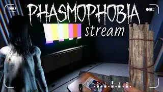PHASMOPHOBIA - СТРИМ | ИГРАЮ СО ЗРИТЕЛЯМИ | СТРИМ ПО ФАЗМОФОБИИ |