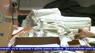 Сухой душ и посылки для участников СВО