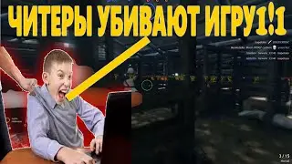 Читы в Enlisted I Всё плохо?