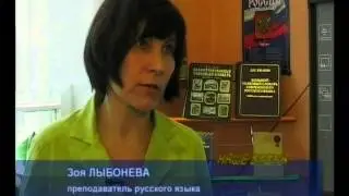 Андреевская школа в нацпроекте Образование  02 2008