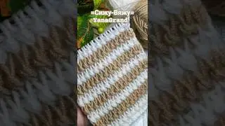 🎀Смотрится ДОРОГО, вяжется легко!!! ☘️👍 