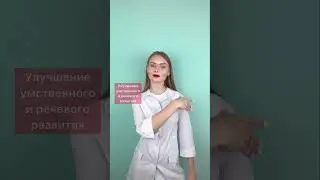 Польза грудного вскармливания