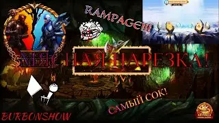 СВЕЖИЕ ПРИКОЛЫ И БАГИ С ДЛАНЕЙ И ХАОТОВ!➤ВЕСЁЛАЯ НАРЕЗОЧКА!