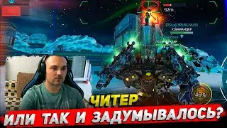 Читер! Или так и задумывалось? ○ War  Robots геймплей Cyber Sonic