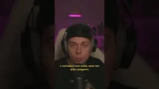 Майндсет — это набор правил, убеждений, подходов / Frame Tamer