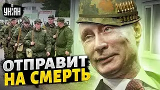 Бегите из России! Надвигается бойня. Путин отправит срочников в мясорубку - Марк Фейгин