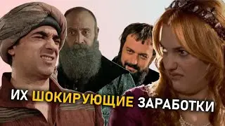 Сколько денег заработали актёры 