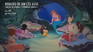 The Little Mermaid 3 - 