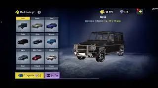 Открываем контейнеры в MadOut2 2часть
