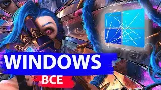Microsoft прекращает поддержку старого железа - Пора переходить на ЛИНУКС