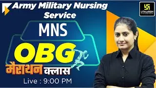 Army Military Nursing Service (MNS) 2023 Special Class | OBG Top MCQs | OBG by Kamla ma'am