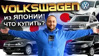 Что СЕБЕ ВЗЯТЬ ИЗ Volkswagen⁉️GOLF❗️PASSAT❗️Alltrack❗️TIGUAN❗️