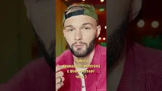 ГДЕ получать ЗНАНИЯ о ФОТОГРАФИИ 📸🔥 #обучениефотографии #фотография