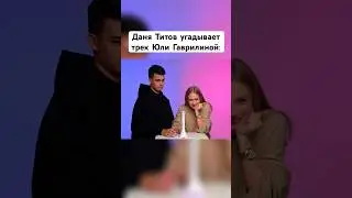 Фанат (с) 😅 А за сколько секунд угадал(а) ты?