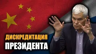 Геополитический взгляд на Китай. Константин Сивков.