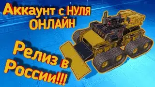 Crossout mobile: Качаю аккаунт с НУЛЯ / 90% побед на новом аккаунте! / Что качать?/ Релиз Кроссаута