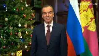 Новогодние поздравления чиновников
