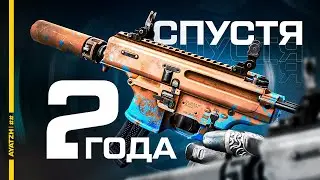 Одиночный CopperHead спустя 2 года в Warface