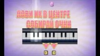 25 Обзор игры Ханна Монтана в кино