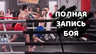 БОЙ АРТЕМА ГРАФА И МАФАНИ | АРТЕМ ГРАФ ОТПРАВИЛ В НАКАУТ МАФАНЮ | КАША В АХУЕ ИЛИ ЖЕ ШОКЕ @kussia