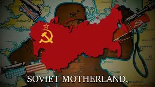 "Государственный гимн СССР" (State Anthem of USSR) - USSR Anthem in English