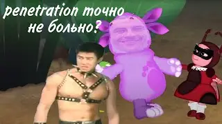 Дагестанский Лунтик (♂right version♂) Gachi remix