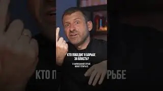 Смотри полное видео на канале Игорь Рыбаков