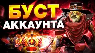 🔥ЧЕЛЛЕНДЖ: ВЗЯТЬ ТОП 1000 in the world | дота 2 СТРИМ | DOTA 2 | ПАТЧ 7.35b